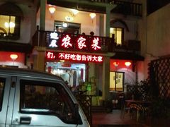 android_upload_pic-迎晨餐厅(青芝坞店)