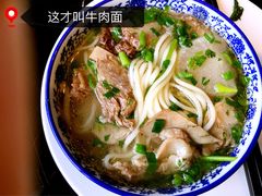 -尹兰楼西北风情餐厅(嘉定店)