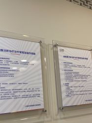 -上海首尔丽格医疗美容医院