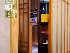 -吉川居酒屋(建国北路店)