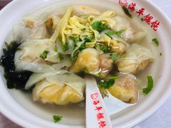 -海平馄饨(逍遥二路店)