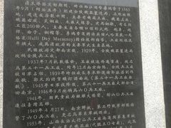 -凡德艺术街区