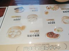 -老淮城·长鱼面(河下古镇店)