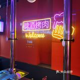 沙井自助烤肉[调皮]