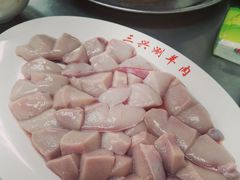 -三兴涮羊肉(荣安大街店)
