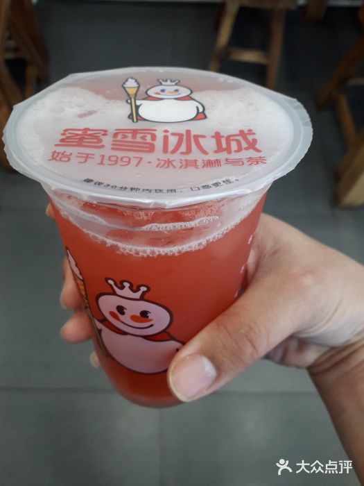蜜雪冰城(青年大街店)森林玫果图片