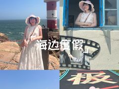 -东极岛景区