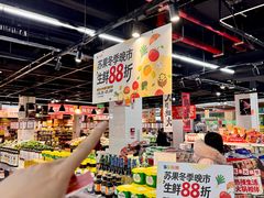 -华润苏果(文昌巷社区店)