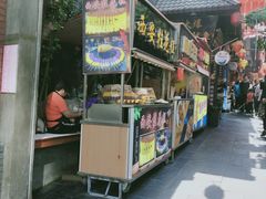 -歹街(金成店)