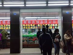 门面-宫廷糕点铺(建设路店)