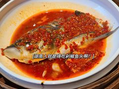 -渔乡米香·剁椒鱼头(四方坪店)
