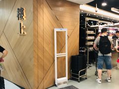 -楼上(新馬路澳門廣場店)