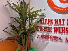 -Eckl’s爱氏热狗(猫街店)