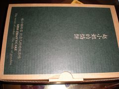 -赵小姐的店(鼓浪屿三友店)