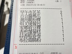-四点金饭店(将军澳店)