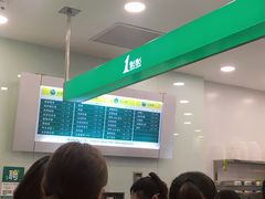 -1点点(苏州中心店)
