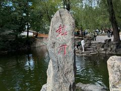 -承德避暑山庄景区