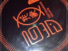 -百岁我家酸菜鱼·烤串(运河上街店)