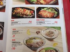 菜单-卢家妈妈·西餐厨房(星湖城店)