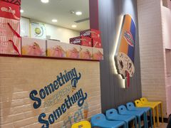 -DQ·蛋糕·冰淇淋(万象城店)