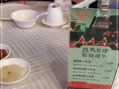 -潮福城大酒楼·潮粤菜·港式点心(阳光城店)