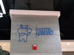 -盒马鲜生(悠方店)