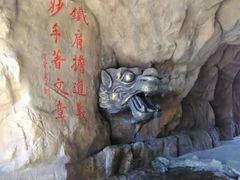 -威海华夏城景区