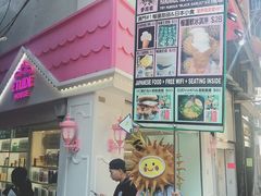 -大利来记餐厅(大三巴店)