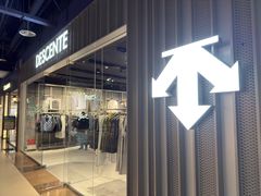 -燕莎奥特莱斯购物中心