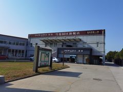 -雪莲品牌工厂店