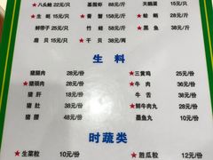 -盈田盈粥庄(博山东路店)