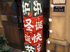 -星空密室·精选(天一豪景店)