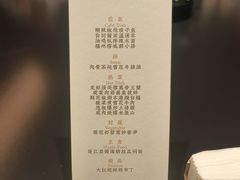 -宴遇·福建荟馆(新景中心店)