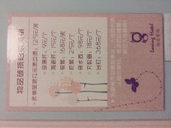-迷途法式乡村客栈
