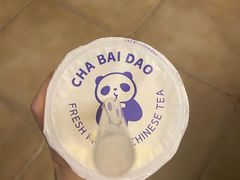 -茶百道(SKLP新光里+店)