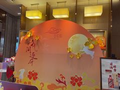 -金悦轩海鲜酒家(拱北店)