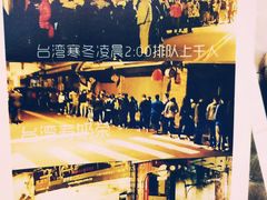 -寿奶茶·鲜奶与茶(合生汇购物中心店)