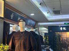 -龙翔服饰城(龙翔大厦店)