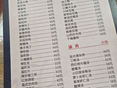 -林之六八·6886大连老菜馆