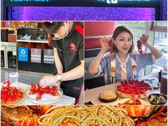 -红盔甲·小龙虾(天钥桥店)