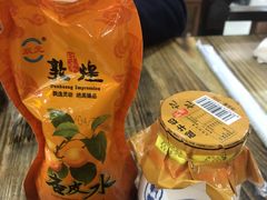 -胡羊焖饼(敦煌店)