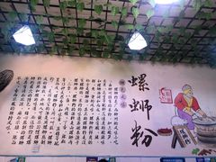 -龍城柳州螺蛳粉(群星路店)