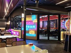 -蛙兔鸡自贡风味·特色江湖菜(广都店)