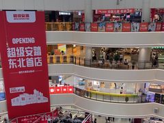 -盛京大奥莱(沈阳奥体店)