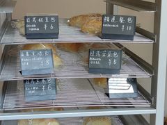 菜单-0+1·手作面包(新北店)