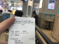 -满记甜品(金唐购物中心店)
