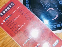 -苗乡楼·酸汤鱼·贵州菜(成都悠方店)