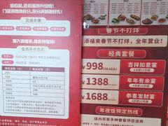 -添福来墨鱼饺子 · 海鲜东北菜(泡崖店)