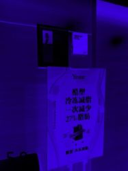 -Yestar杭州艺星医疗美容医院