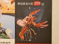 -第六季自助餐厅(北太平庄店)